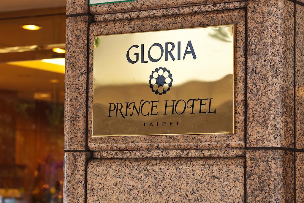 Gloria Prince Hotel Tajpej Zewnętrze zdjęcie